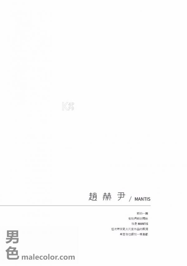 Bluephoto-23-陽光美型男-趙赫尹